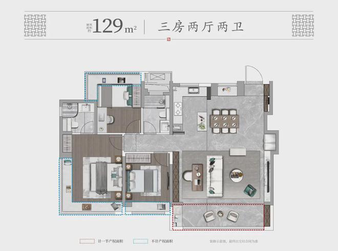 建发璞云售楼处电话（南京·建发璞云）首页网星空体育app站丨楼盘详情-配套！(图2)