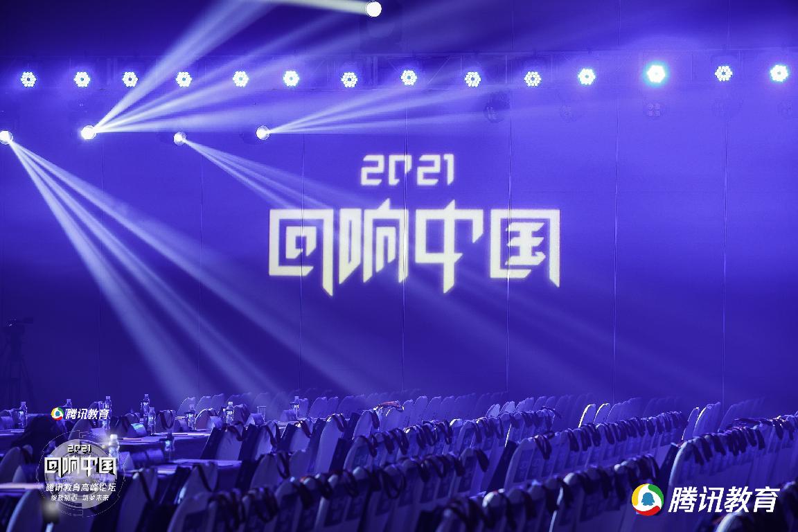 简知APP联合创始人王凤霞Kell星空体育在线入口y当选“2021年度教育行业领(图2)