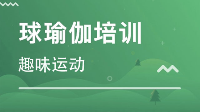 深圳市亚协体星空体育中国入口育文化有限公司(图5)