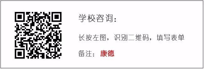 魔都100+国际学校学费信息大星空体育app平台汇总！上海原来真的那么贵！(图1)