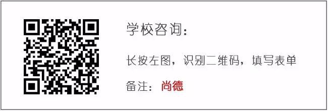 魔都100+国际学校学费信息大星空体育app平台汇总！上海原来真的那么贵！(图4)