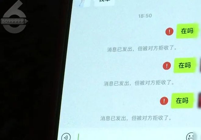 瑜伽教练骂人骂出优越感？学员星空体育中国入口想退学费却“失联”？(图5)