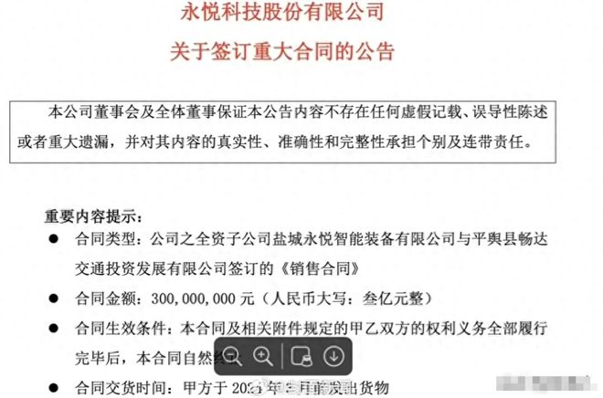 鲁山715万雕塑输得彻底!同为贫困县平舆花3亿买5000星空体育在线入口架无人机(图2)