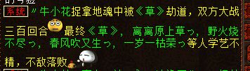 大线五开党名字解读 原来五开名字星空体育官网地址还是有讲究的(图7)