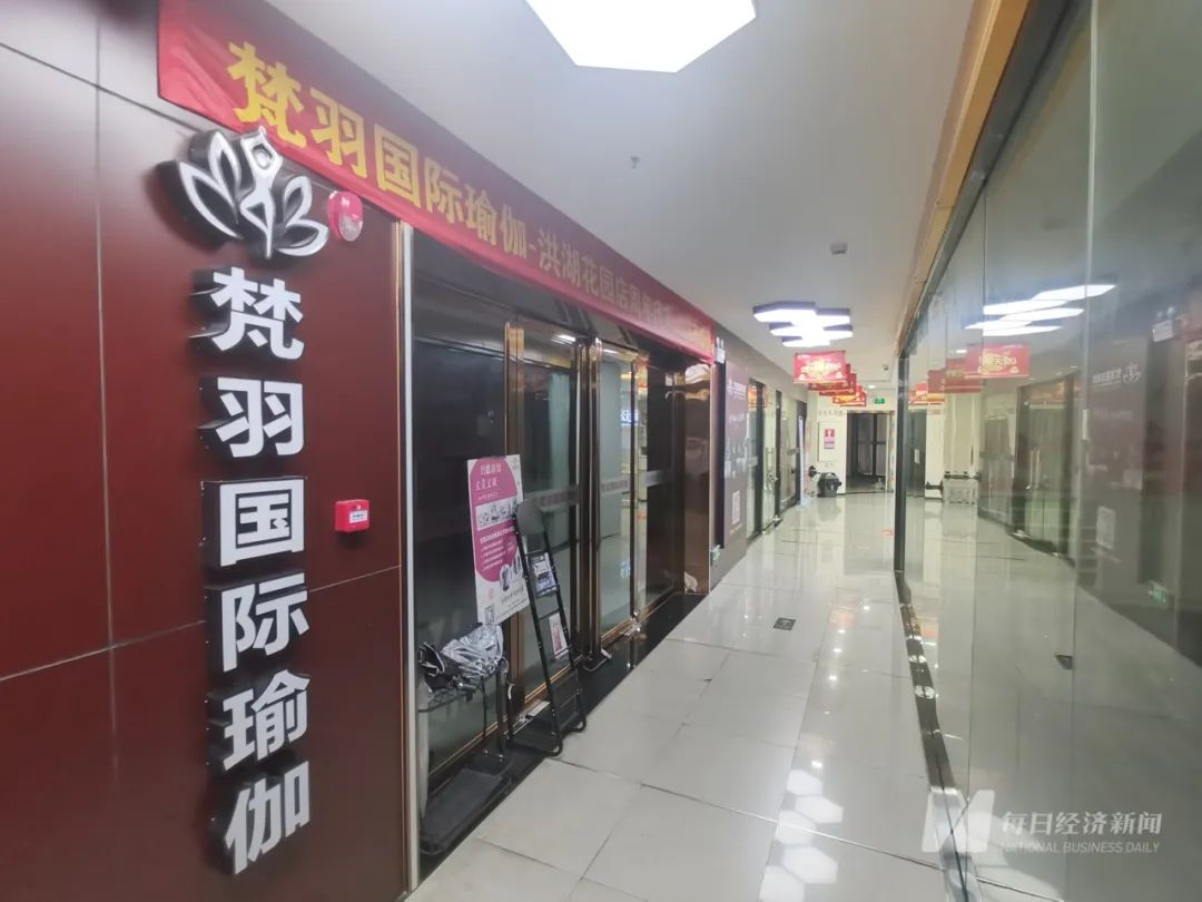 突然“跑路”？知名连锁品牌大规模关店！“上月底还星空体育在线入口在促销”顾客：卡(图5)