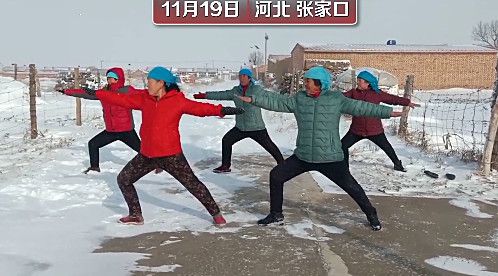 河北5名老人雪地练星空体育app瑜伽现场大秀一字马不愧为中国瑜伽第一村(图1)