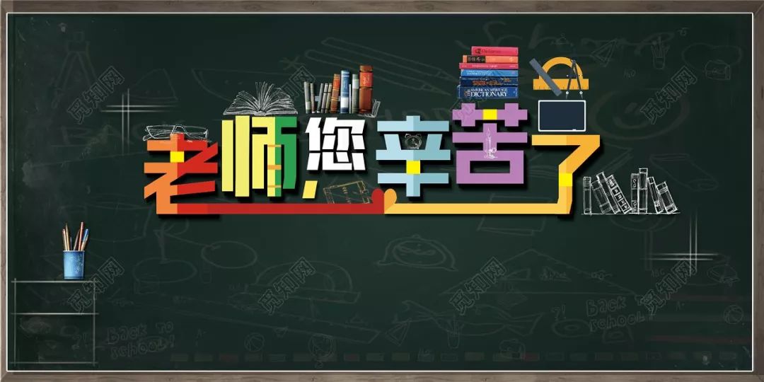 大家期待的老年大学“双二十星空体育app平台佳”评选揭晓了快来找您的老师……(图24)