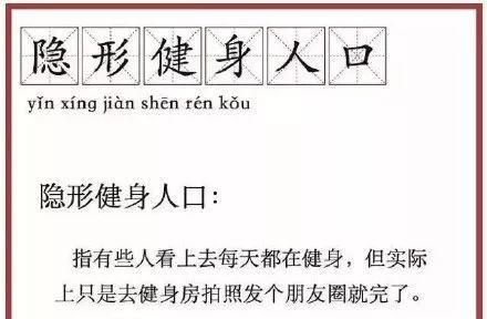 你的健身卡成了洗澡年卡他们却自盖健身房用水泥练出一星空体育app身肌肉(图9)