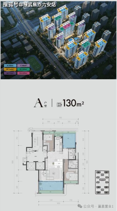 海南三亚吉祥16号大平层——吉祥16号最新楼盘详情【官方网星空体育app站】(图6)