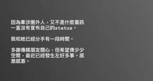 约会被拍跳车逃跑交往四年早已求婚如愿入星空体育官网地址豪门？(图19)