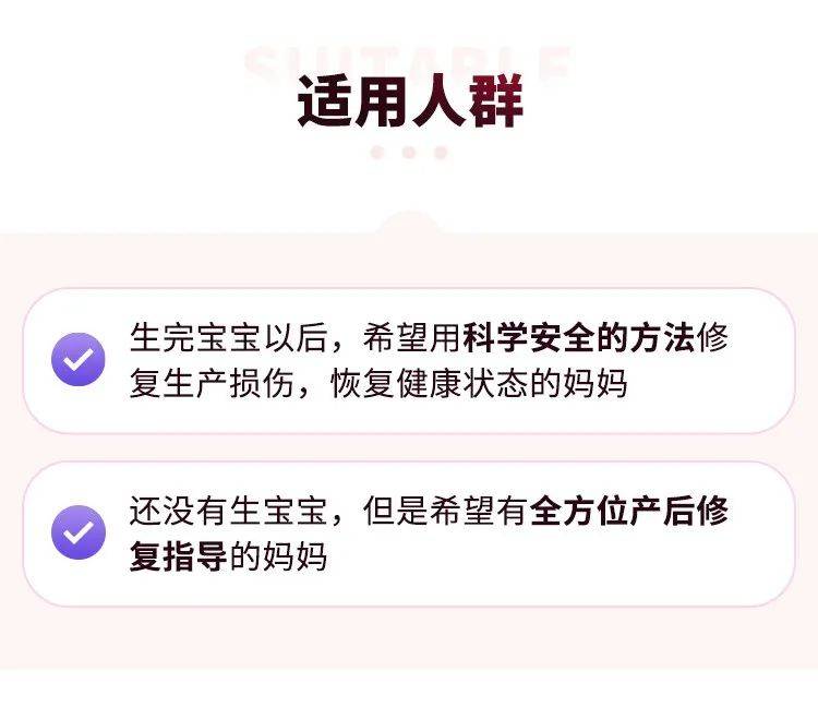 漏尿、松弛、肚子大星空体育app平台……别再忍！这个修复方法在家就能做(图3)