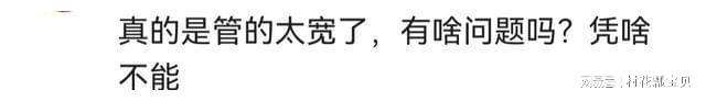 百万网红在襄阳古城墙上身穿瑜伽服做瑜伽星空体育官网地址网友的评论区两极分化(图2)