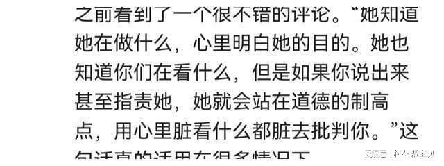 百万网红在襄阳古城墙上身穿瑜伽服做瑜伽星空体育官网地址网友的评论区两极分化(图5)