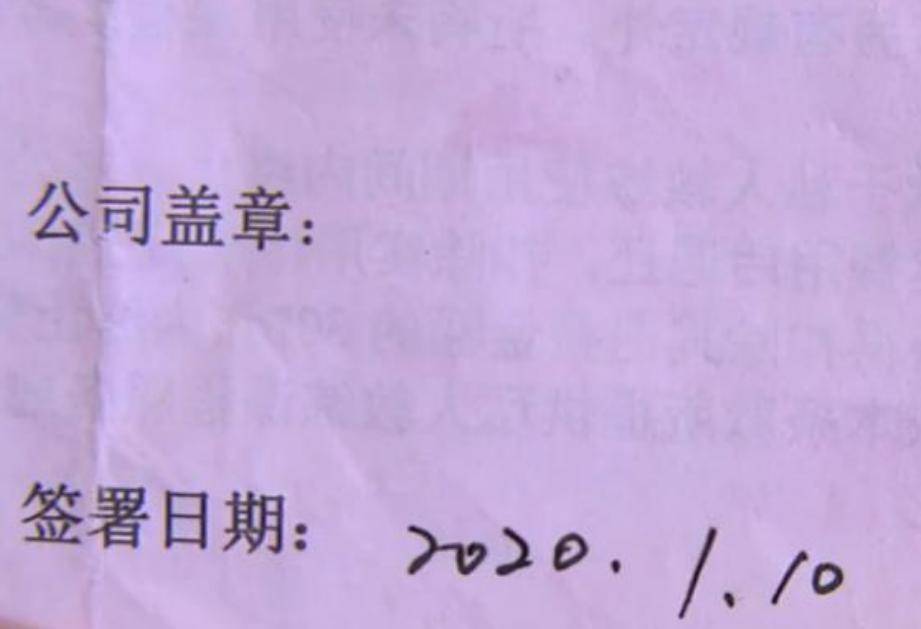 花1万5报瑜伽课俩月没营业星空体育中国入口想退款负责人：要扣4500手续费(图6)