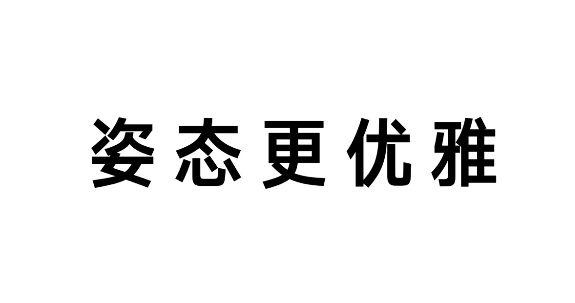 凯迪拉克广告又星空体育官网双叒叕来了！(图4)