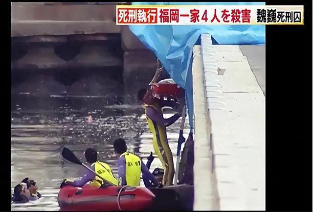 回顾：中国星空体育app富二代留学生魏巍在日本被判处死刑临刑前留下1字(图2)