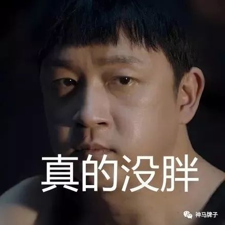 中年男人健身图鉴：星空体育app平台潘粤明撸铁、苏有朋练瑜伽他们都用啥装备？(图5)