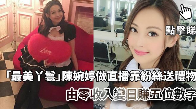 TVB女星退星空体育app平台圈教瑜伽私人课程每小时收费近千比拍戏更好赚(图13)