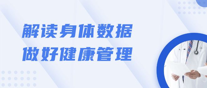 中午怎么安排？免费身体数据解读+瑜伽练习了解下丨星空体育app平台趣办午间课堂(图1)