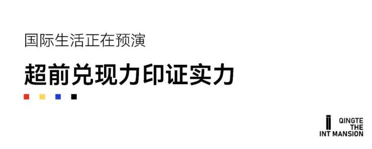 家门口的国际商街来了!311星空体育中国入口第一波开业福利空降 速来!(图4)