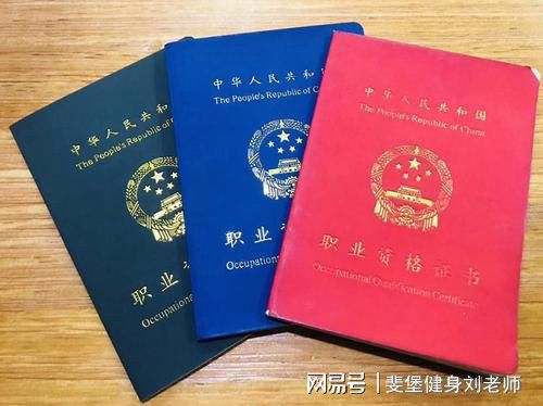 没有健身星空体育在线入口教练证能进入健身行业吗？(图1)