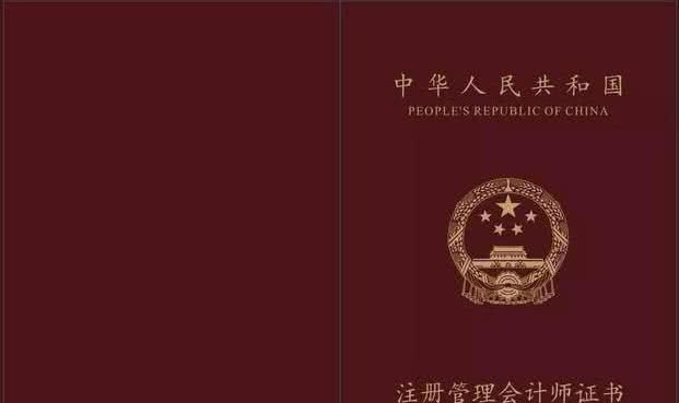 教育部统计：最难星空体育中国入口考3大证书含金量十足考上就是“金饭碗”！(图4)