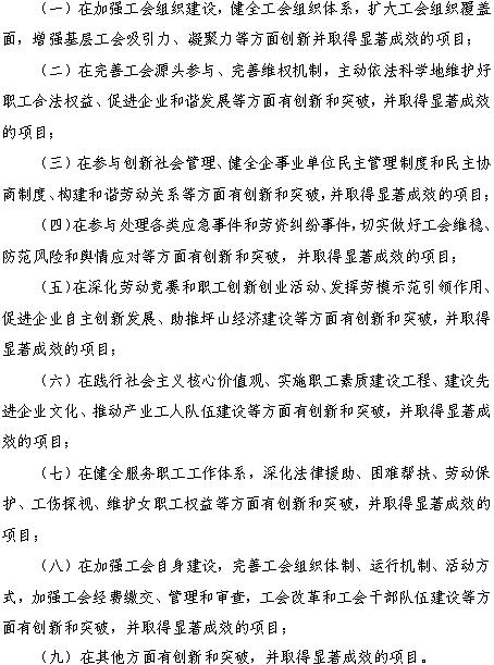 最高补助2万元！奖金5千元 ！还有摄影、瑜星空体育app伽、街舞8大免费课程等你(图8)