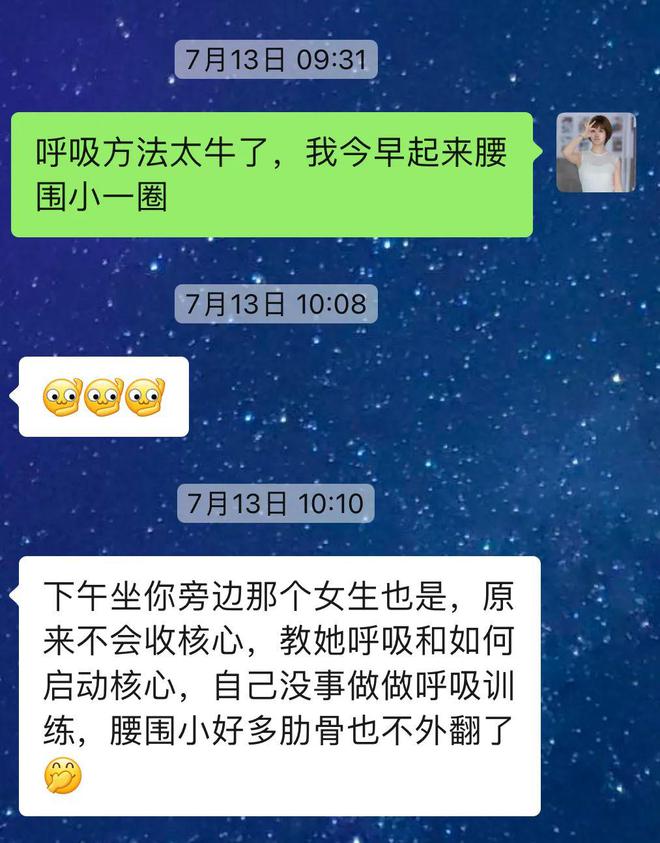 看到他们这么快乐星空体育中国入口地搞钱治好了我的烂尾娃焦虑(图2)