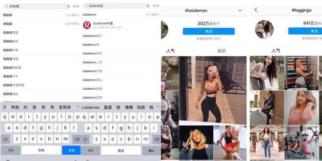 起底“高端洋牌星空体育app平台”Lululemon：瑜伽裤都来收割中产阶级了(图7)