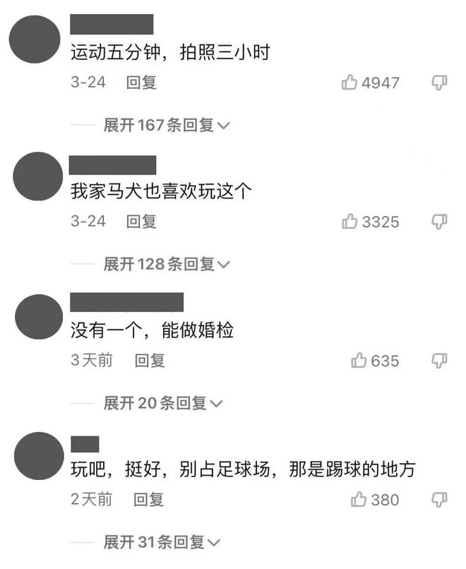 王冰冰塌房惨遭央视星空体育官网停职：从女神到“”她怎么活成这样？(图8)