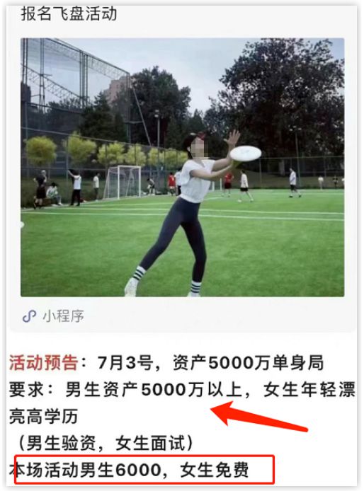 王冰冰塌房惨遭央视星空体育官网停职：从女神到“”她怎么活成这样？(图10)