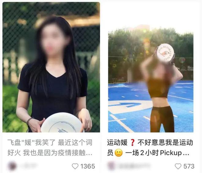 王冰冰塌房惨遭央视星空体育官网停职：从女神到“”她怎么活成这样？(图2)