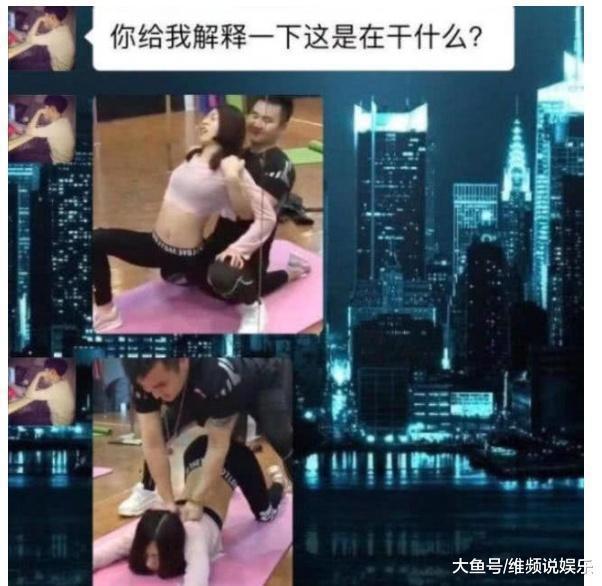 女子练星空体育app平台瑜伽 和男教练“亲密”接触 男友发现后 立即分手！(图1)