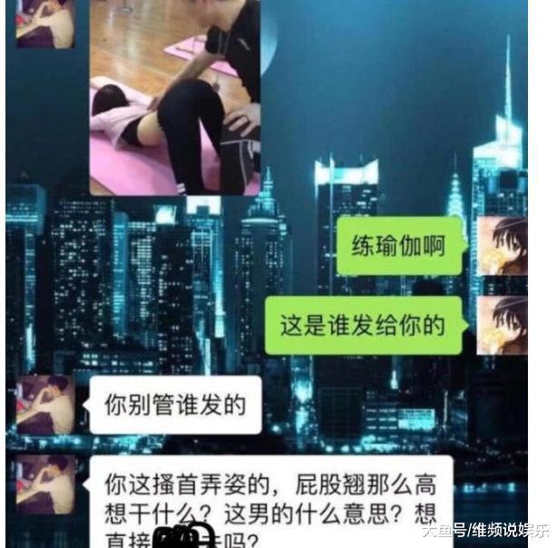 女子练星空体育app平台瑜伽 和男教练“亲密”接触 男友发现后 立即分手！(图2)