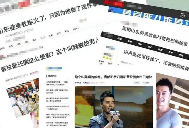 普拉提星空体育app平台毒害了多少中国女人很多人还不知道(图1)