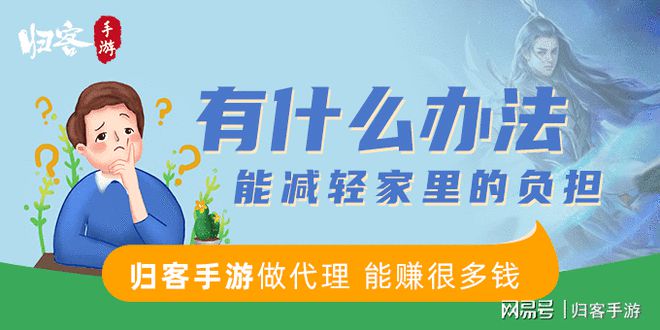 手游代理平台哪个好？盘点十大手星空体育在线入口游代理平台排行榜(图1)