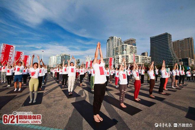 迎国际瑜伽日 数星空体育app平台百名瑜伽爱好者石老人海边齐练拜日式(图1)