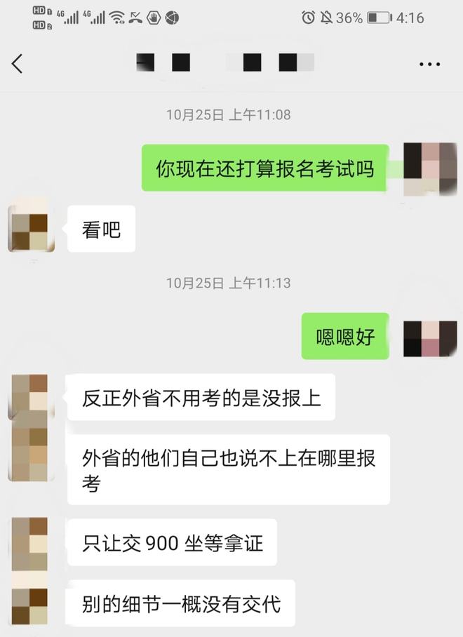 一瑜伽馆开办美妆师课曾称星空体育官网“有政府补贴不考试就能拿证”(图2)