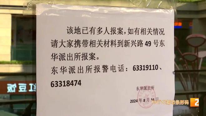 人去星空体育官网楼空！昆明一健身机构突然关门有人刚交了费一节课都没上(图5)