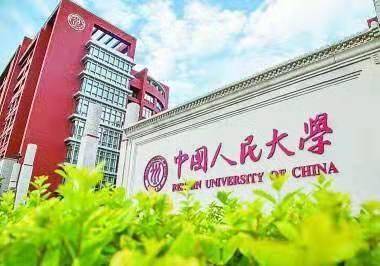 中国“星空体育中国入口最好学科”前18名大学、交大、武大实力出彩(图1)