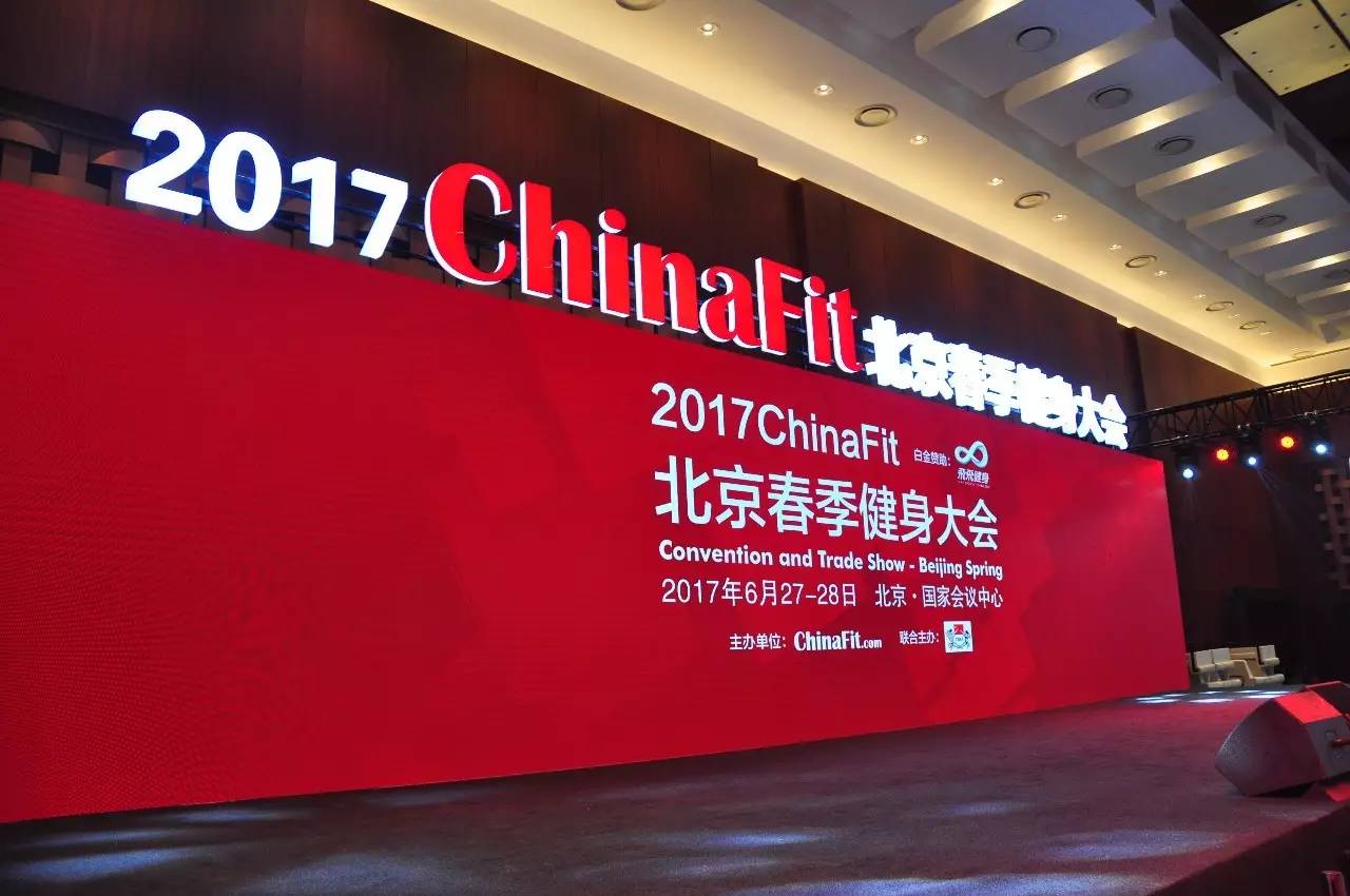 ikidfit儿童体适能战略合星空体育app平台作启动仪式登陆2017China(图1)