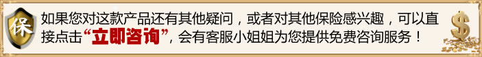 工地不记名保险赔偿标准工地不星空体育app平台记名团体意外险多少钱一天(图2)