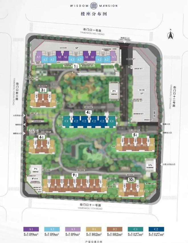 北京中海学府里官网-中海学星空体育官网府里售楼处欢迎您丨2024最新房价详情(图3)