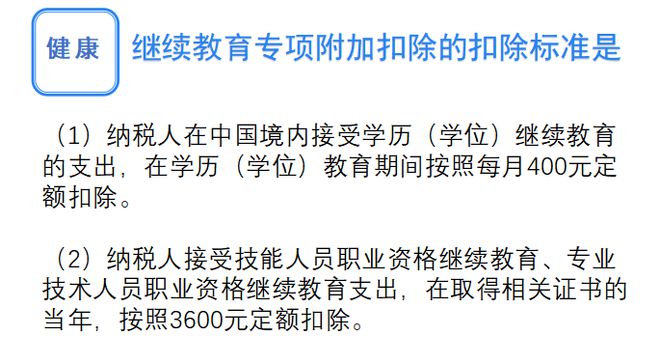 每人2000元！在成都有这个证就有机会星空体育在线入口领补贴！不限户籍(图1)