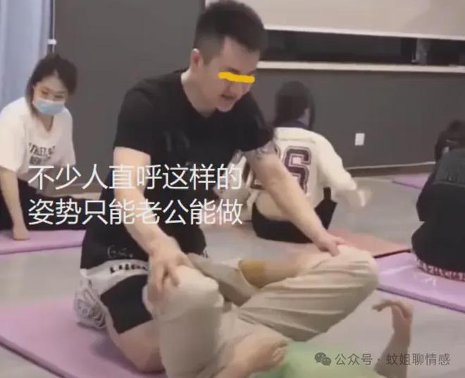 女子练瑜伽找男教练躺地压腿一声不吭网友：星空体育app这姿势只能老公做(图3)