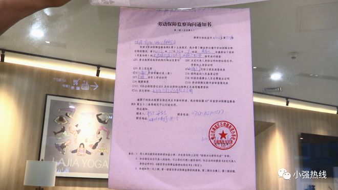 10家连锁瑜星空体育官网伽店集体闭店？学员：交了5万多元！纯靠拉“人头”给员工出(图2)