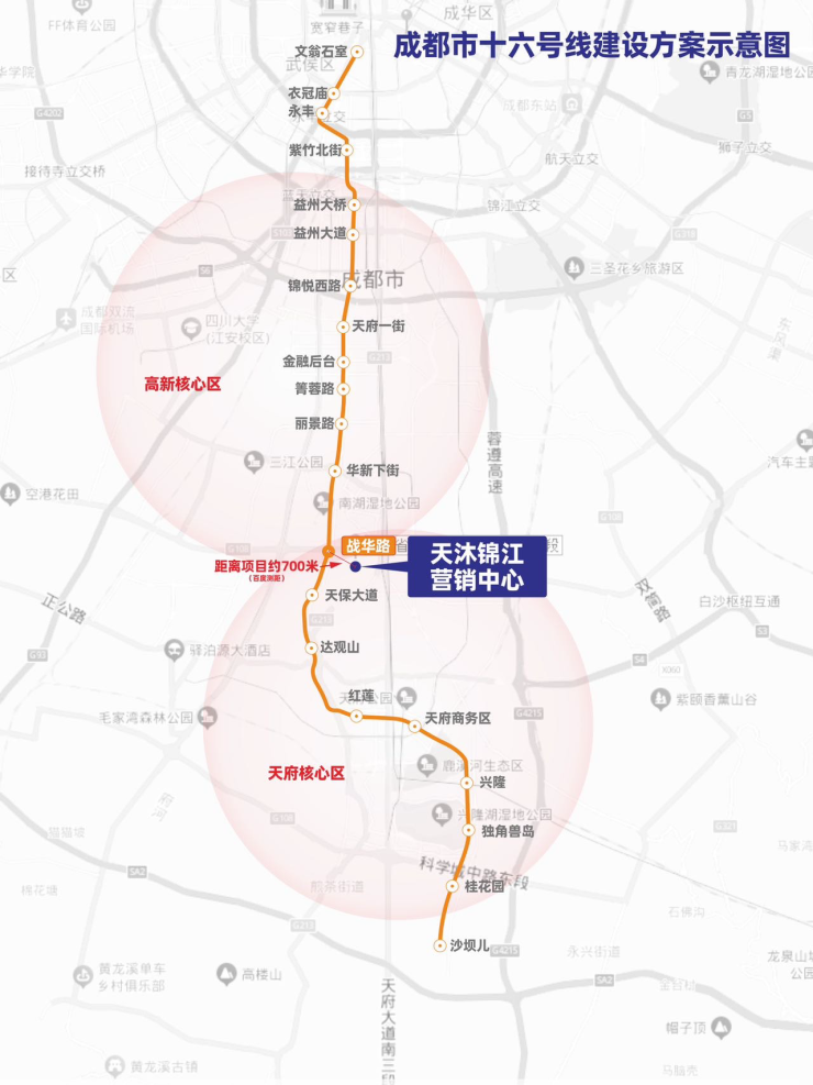 成都「天沐锦江」楼盘首页-新房价格-买星空体育官网地址房优惠-户型面积-售楼电话(图2)