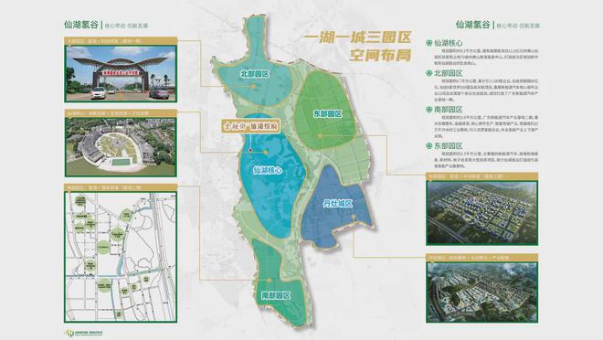 2024金融街仙湖悦府官方公告：佛山星空体育官网地址仙湖悦府（售楼处）图文解析(图1)