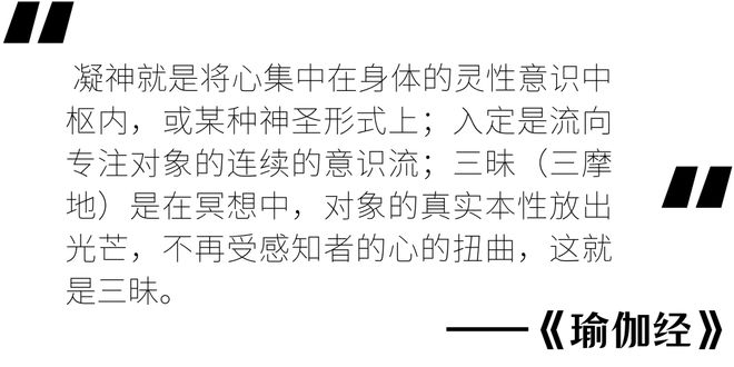 一次星空体育官网冥想的威力到底有多大？招募15个人和我们一起通过冥想打通创新思维(图1)