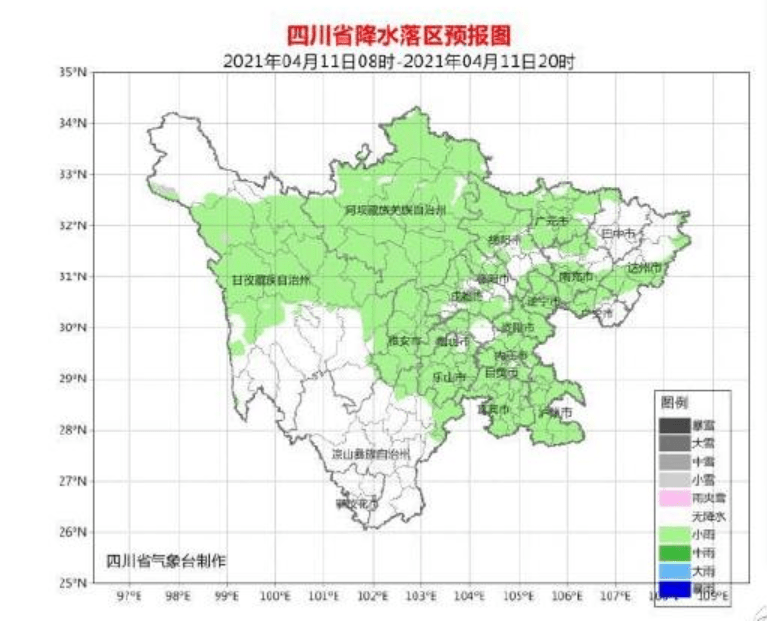 10日起铁路实行新的列星空体育中国入口车运行图四川要增开这些动车组丨新闻早资讯(图1)